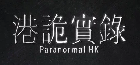 Paranormal HK