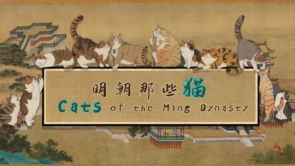 Cats of the Ming Dynasty