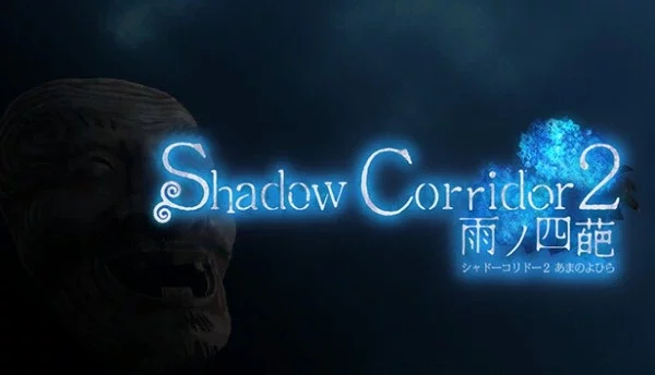 Shadow Corridor 2