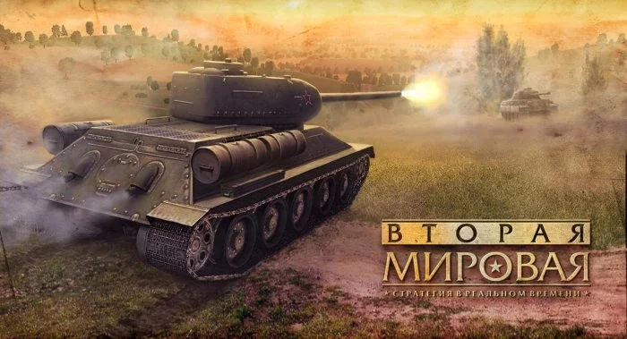 Вторая мировая (Theatre of War) Антология