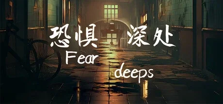 Fear deeps 